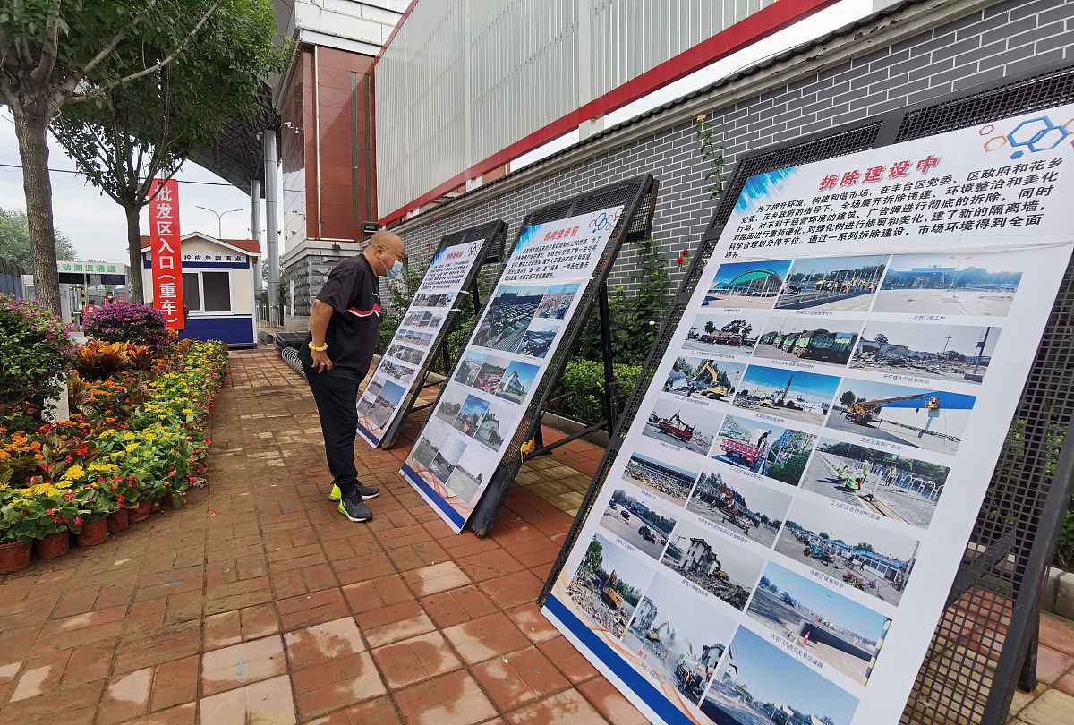 十五分钟生活圈：街道层面的文明实践探索