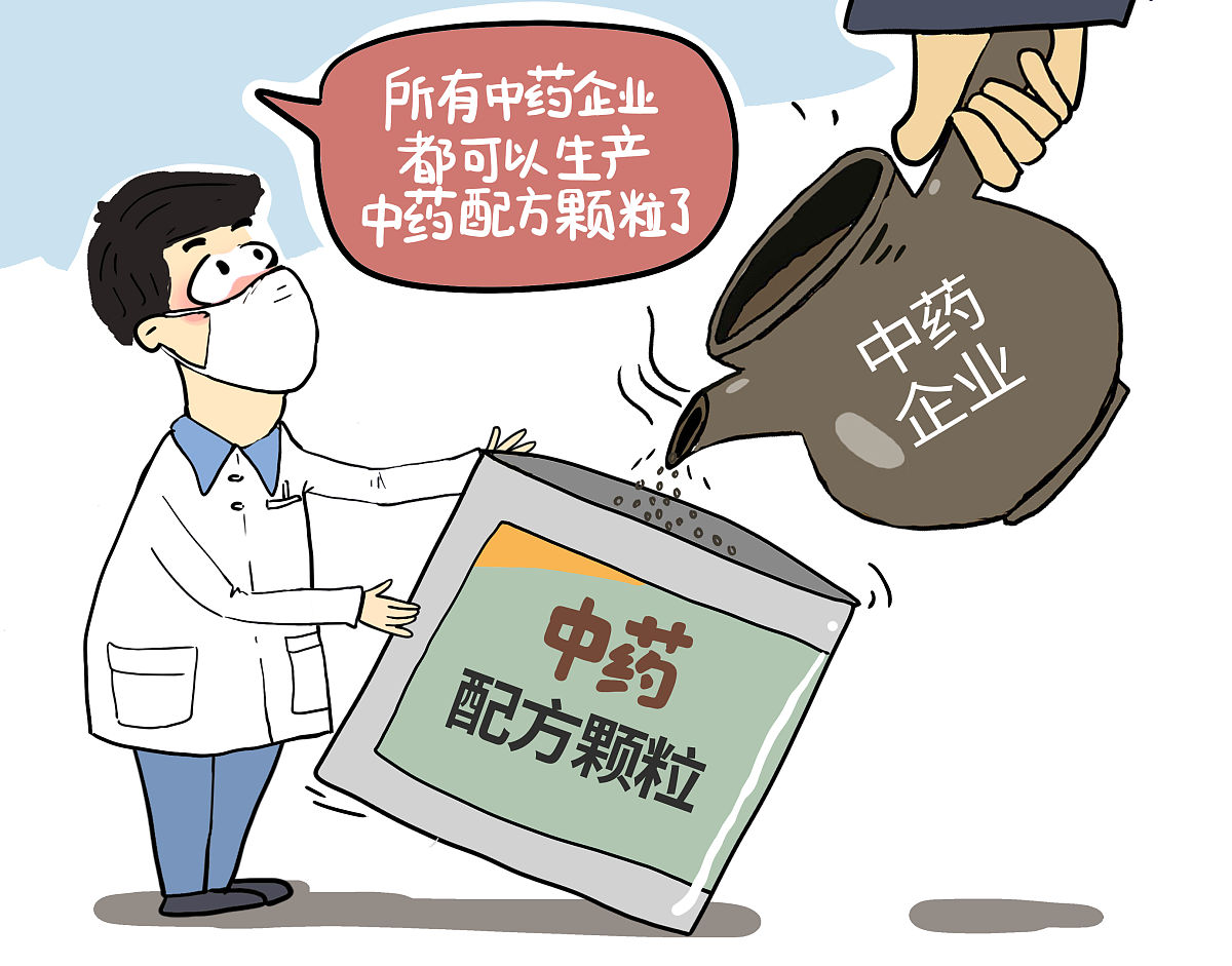 对下面这段话进行改写。今天中医药的功效已越来越受到国际人们的关心与认可。不可否认的是对于中医的理解与运用面临着许多不容忽视的偏差和盲点笔者认为非常且有必要通过适当的途径利用适当的机会宣传、推广中医药常识让民众对中医药有一种更加全面而正确的了解并能够正确运用使中医药对人们的养生保健起到更大的功效。