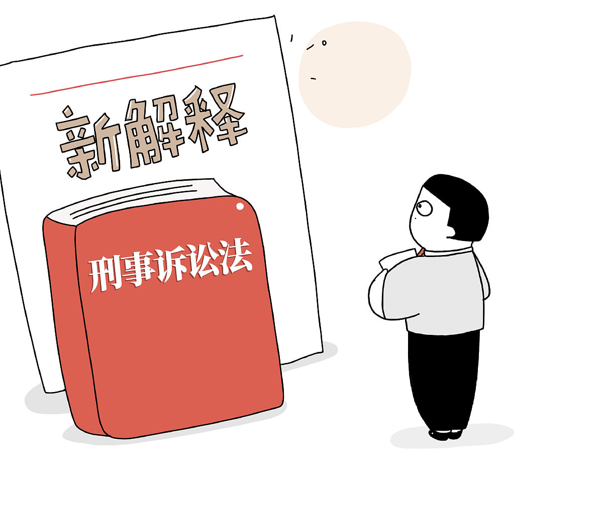 请为下面的多选题选择2个或者2个以上的正确答案写出正确答案前的字母编号。21．下列哪些关于国家主权原则的说法是正确的 A国家主权包括对内最高权、对外独立权和自保权 B主权作为一种基本权利是国际法赋予各个主权国家的 C主权具有不可分割、不从属于外来意志和神圣不可侵犯的性质 D主权是一个不断发展的概念22．对外国人的法律地位通常有 A国民待遇 B最惠国待遇 C差别待遇 D歧视23．在刑事诉讼中人民法