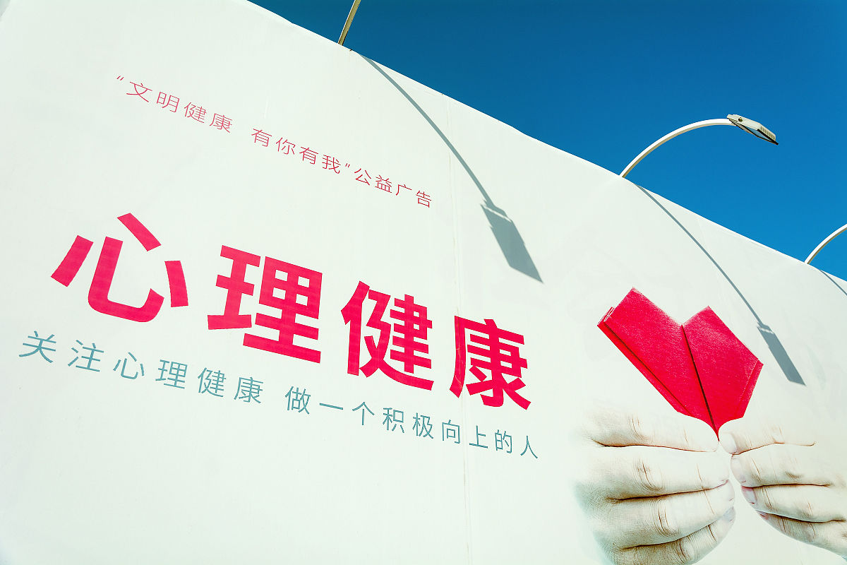 你现在做我的心理医生