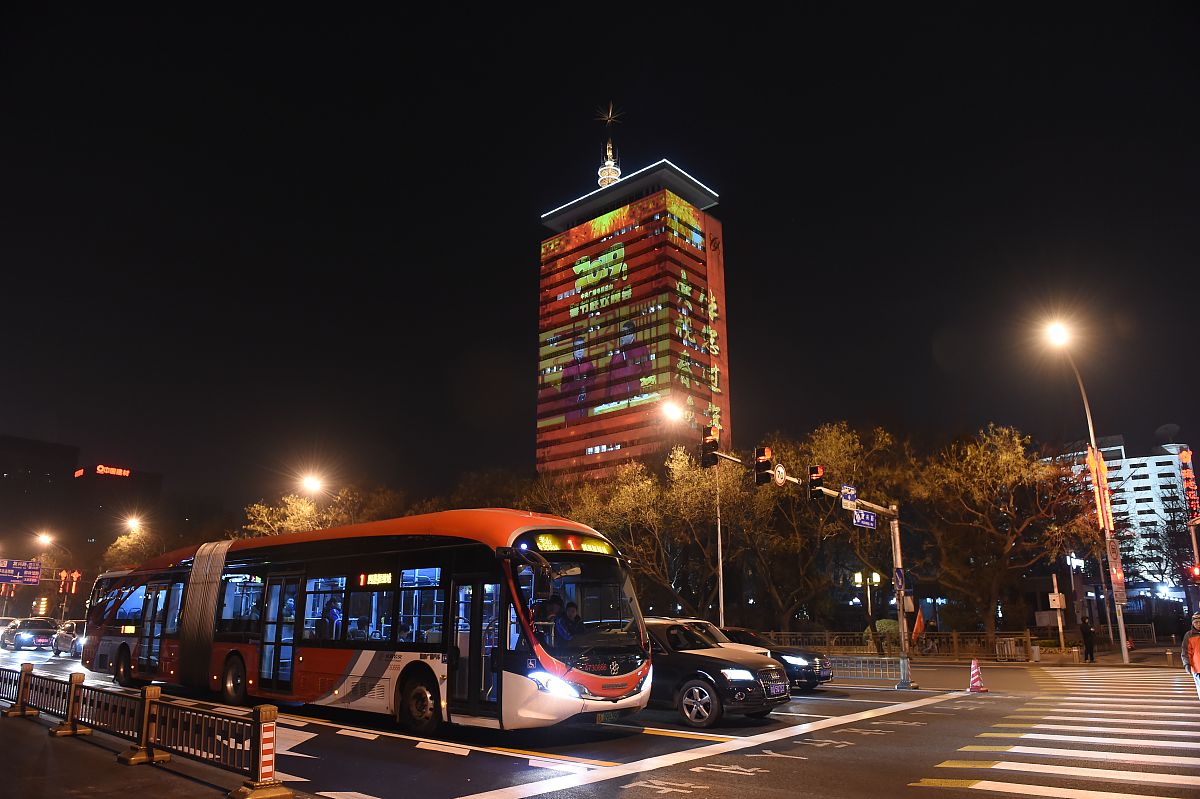 2019年2月4日,北京.央视大楼直播春晚,吸引附近市民驻足观看拍照留念.