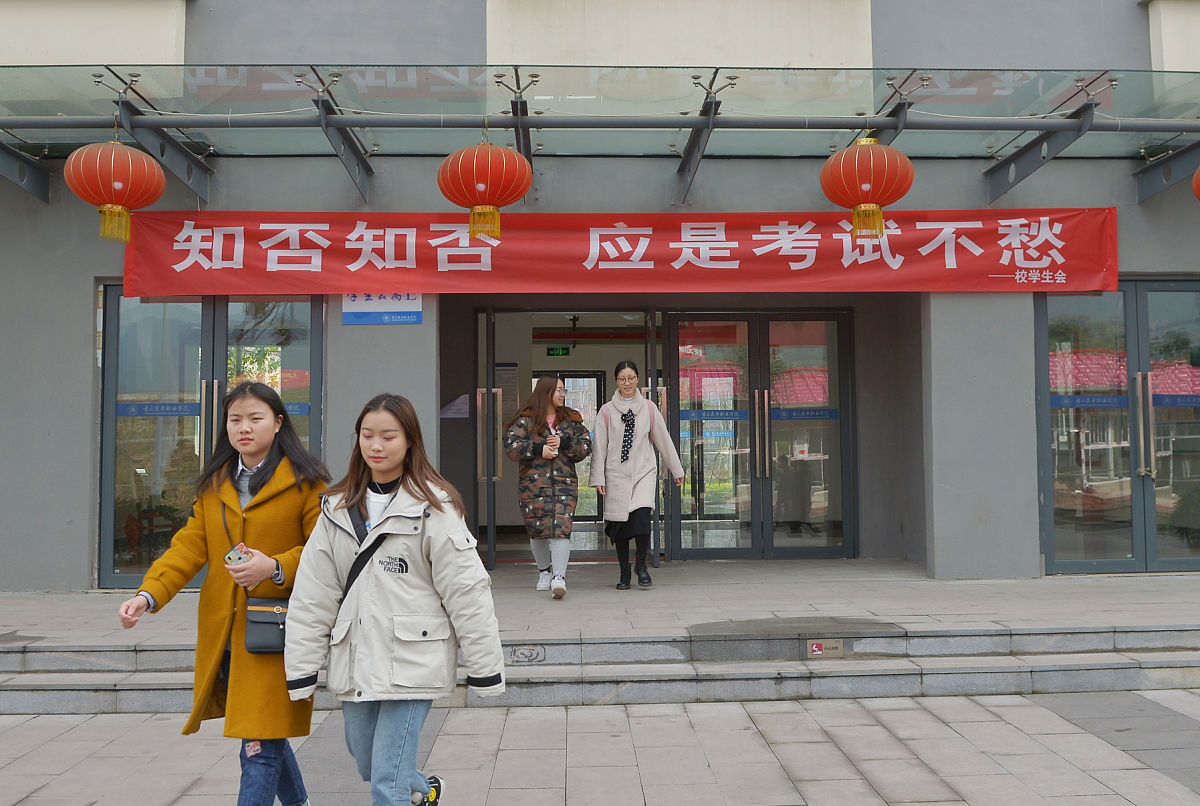 重庆卫校大专排名：推荐4所优秀院校