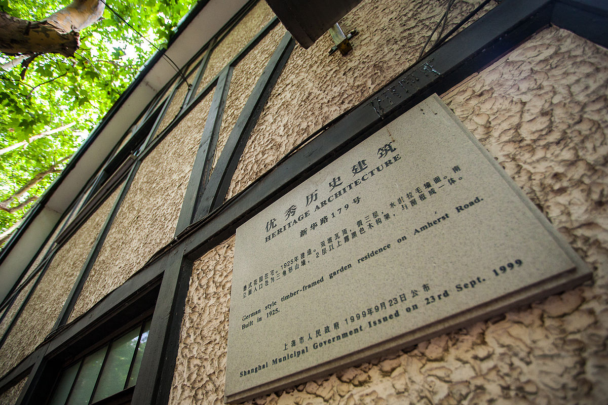 请为曹禺故居纪念馆写一段200字以内的解说词。