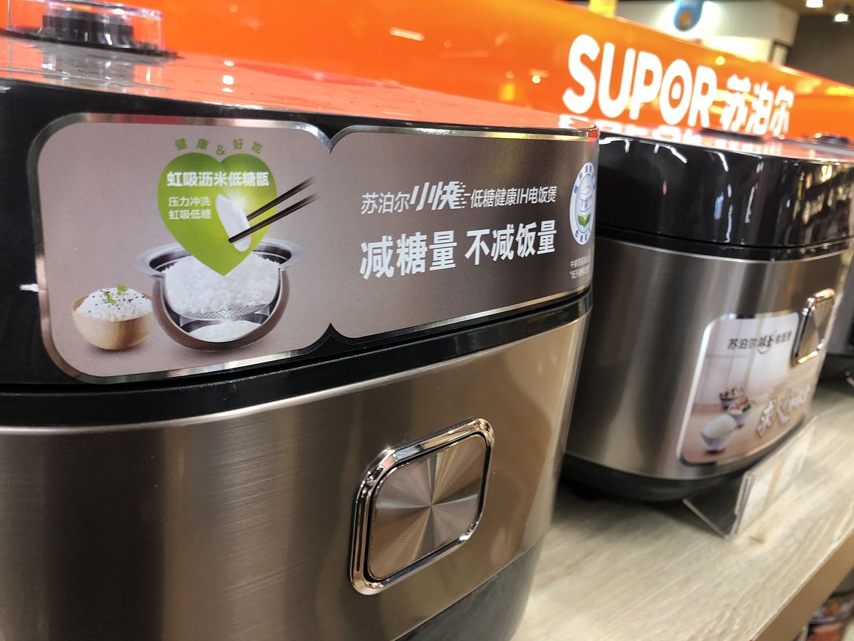 20 个创意十足的电饭煲名字，让你成为广告设计高手！