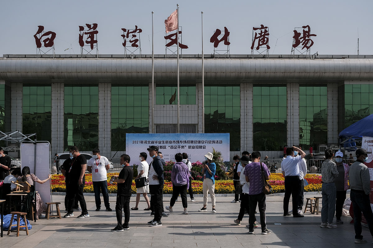 安新县职业技术教育中心2021年招生条件是什么