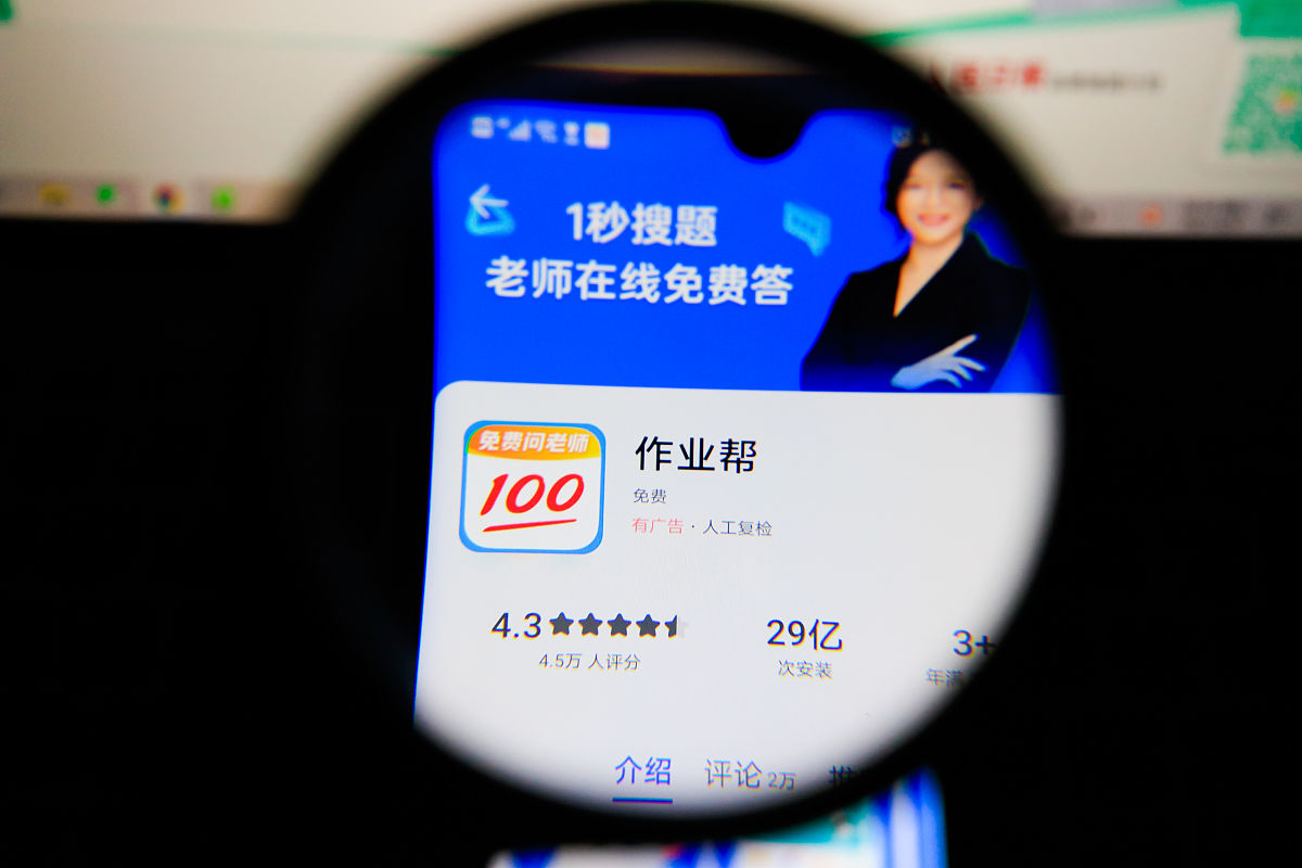 鲁通卡ETC怎么升级
