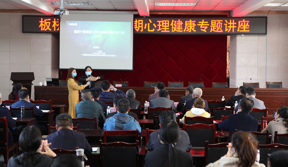 组织质量知识培训讲座将这句话扩充成300字