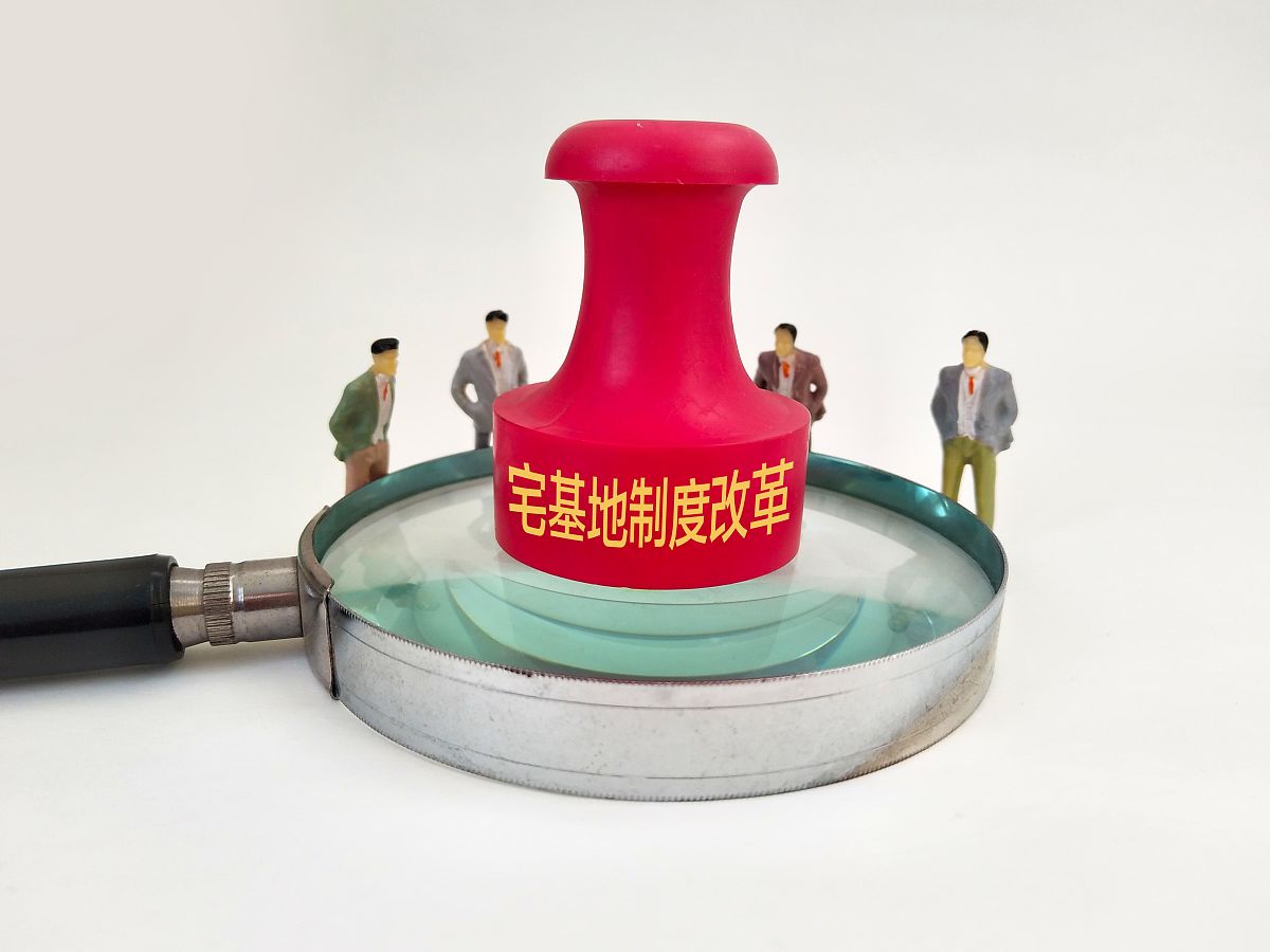 湖北省农村宅基地管理办法(2018)