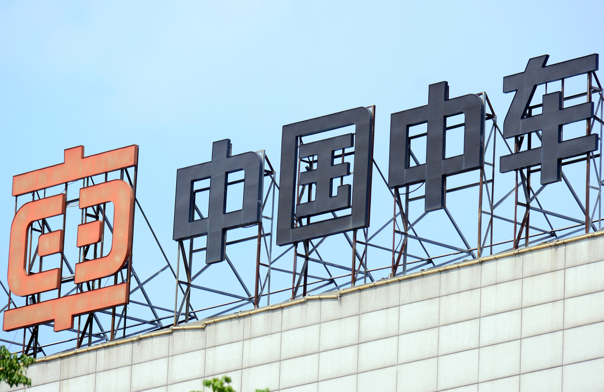 湛江央企概览：企业名单及重要贡献