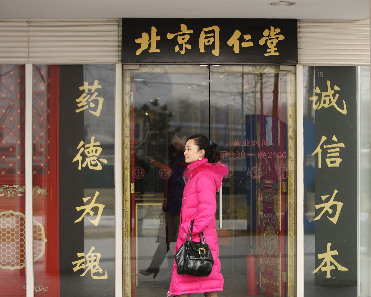 湖南中医药高等专科学校招生办联系电话