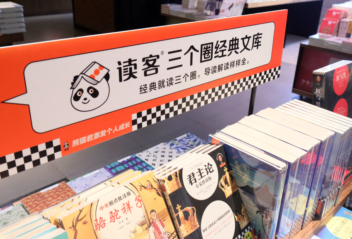 写一下读趣作为文具品牌名称的寓意要详细有内涵一点