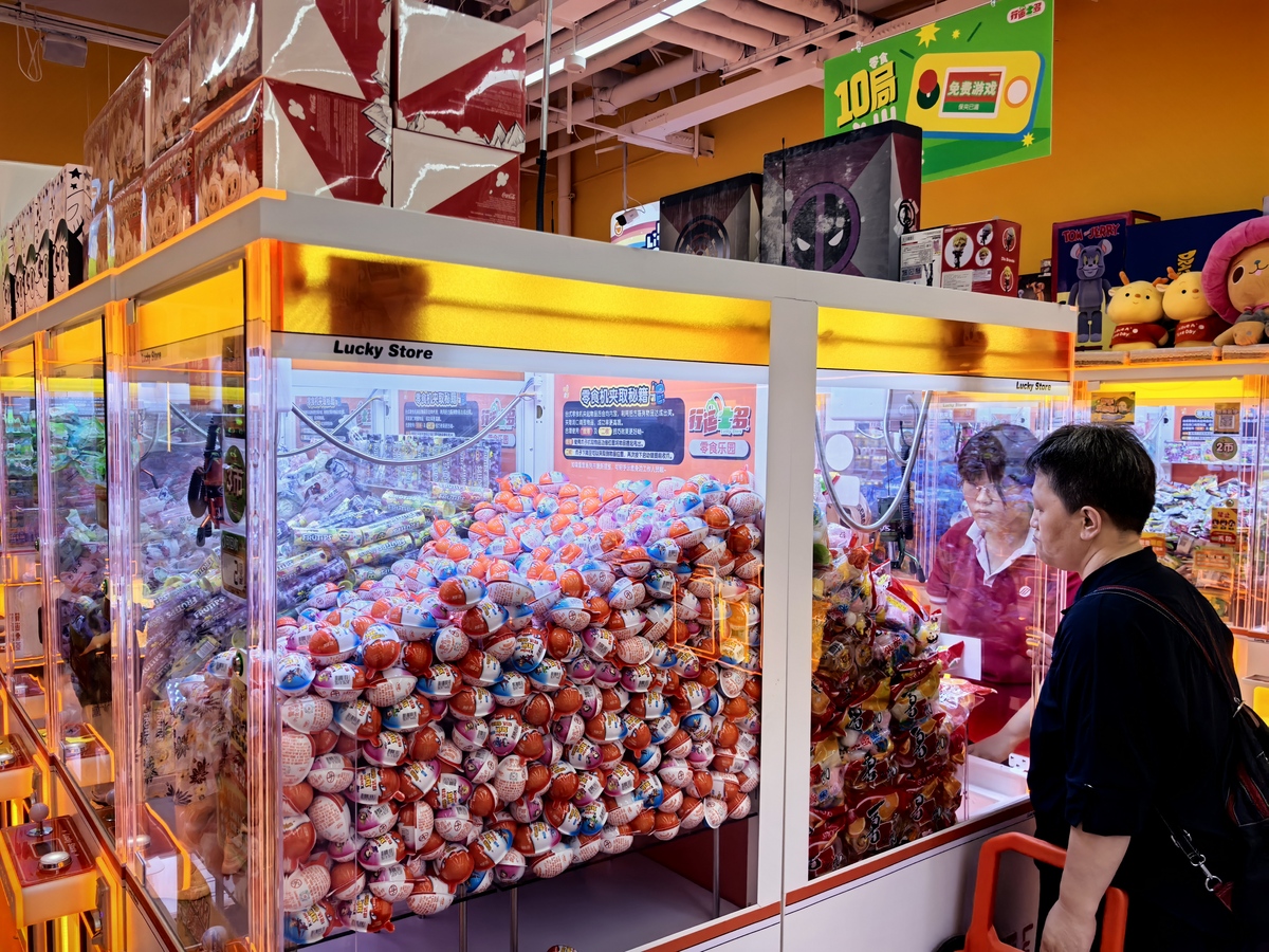 抓娃娃机攻略：技巧指南助你轻松抱走心仪玩偶