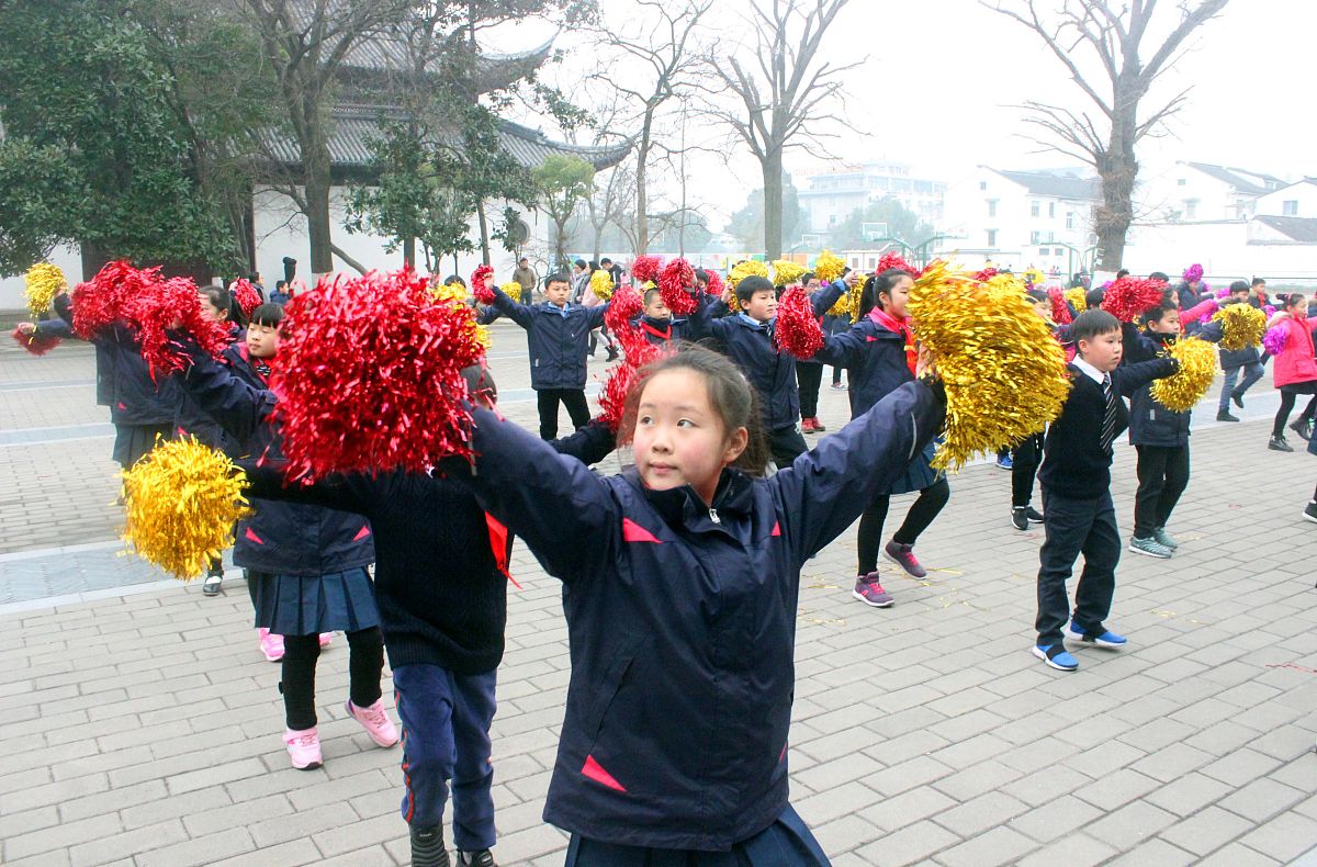 2018年1月17日,苏州市平江实验学校的学生在进行"大课间啦啦操"健身运