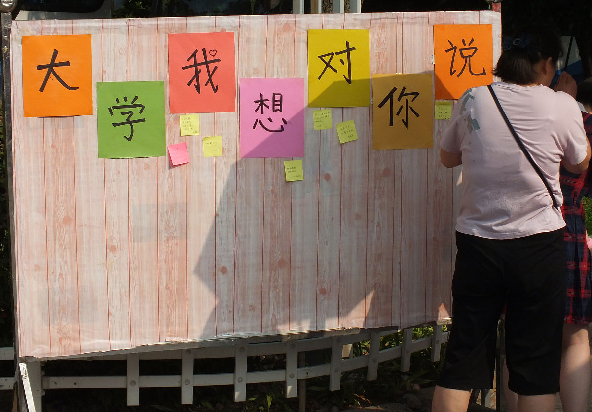 重庆三峡联合职业大学有哪些专业