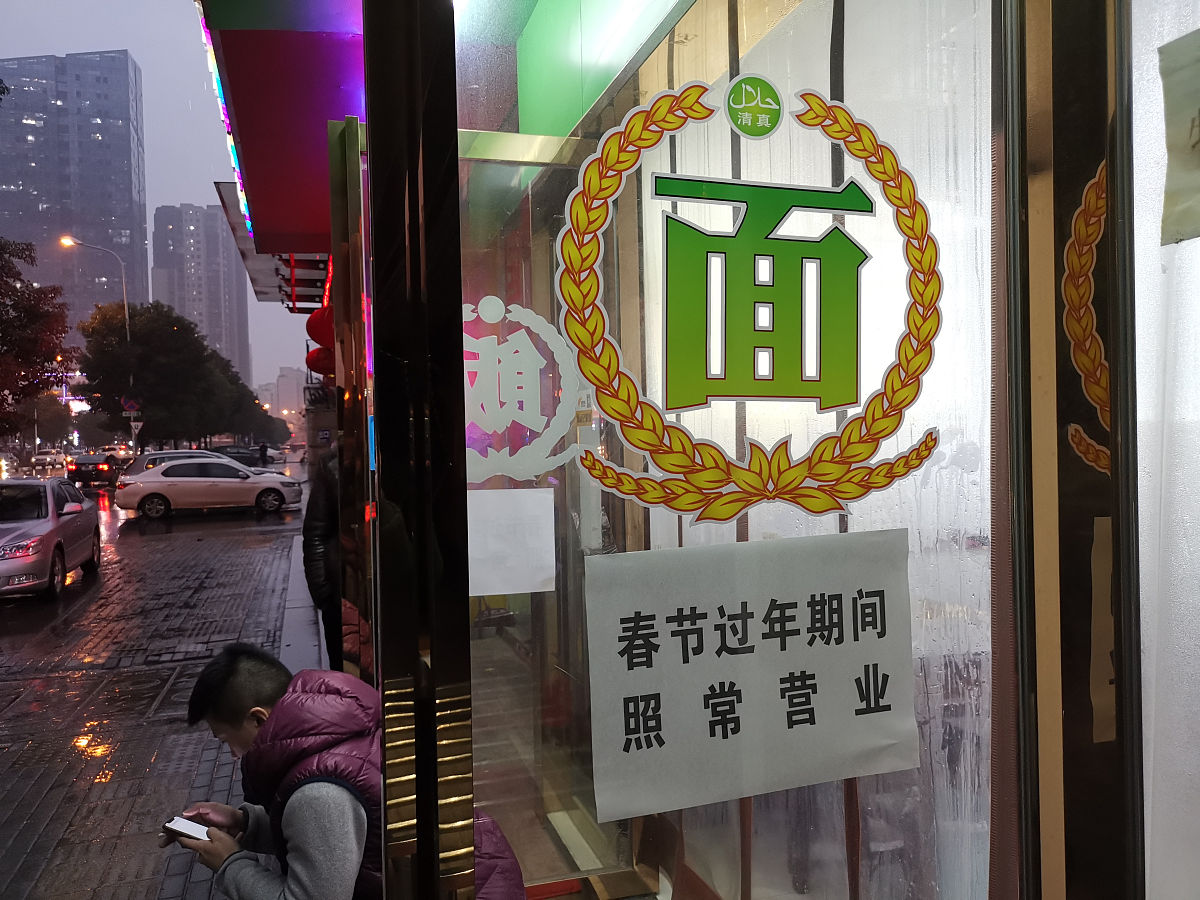 兰州拉面店为什么不能喝酒？原因揭秘！