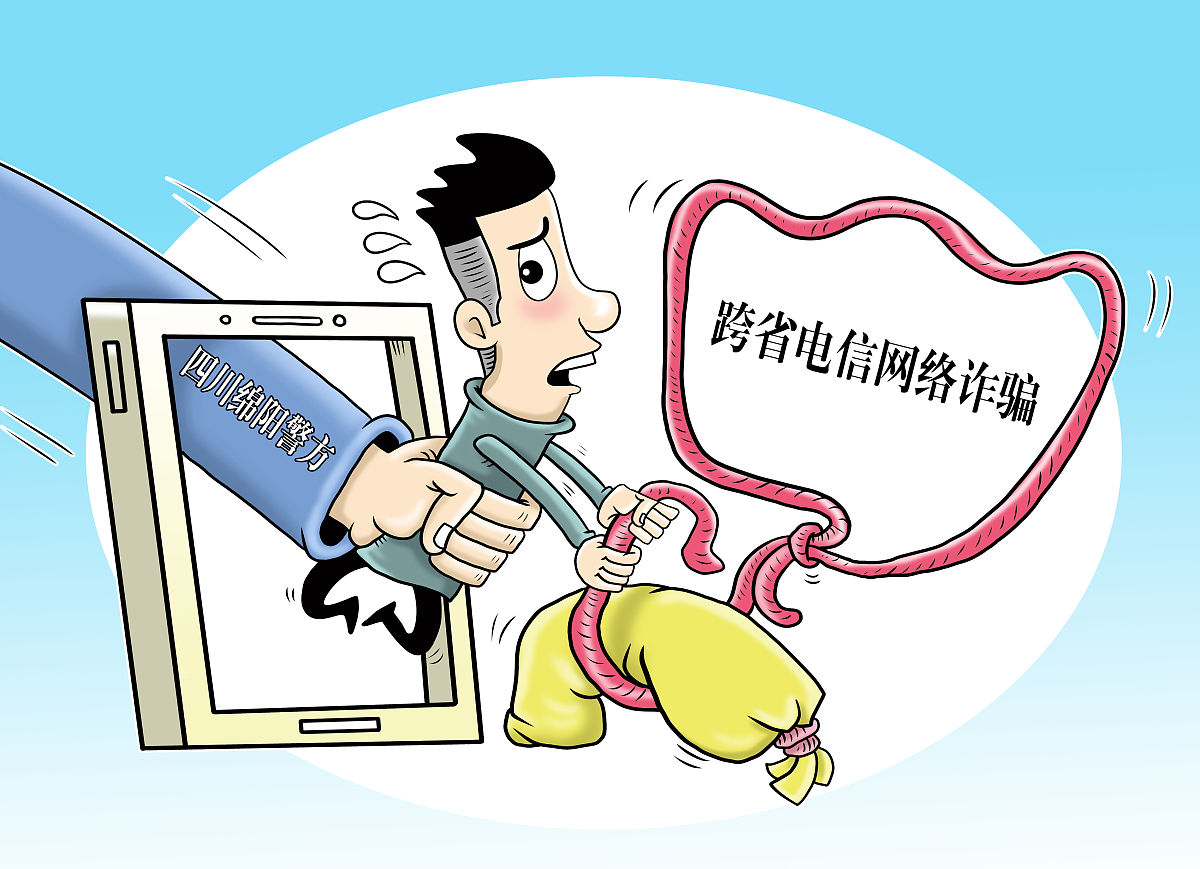 #卧底记者回应下架视频换缅甸放人#事件警示：警惕网络诈骗新手段，如何防范？