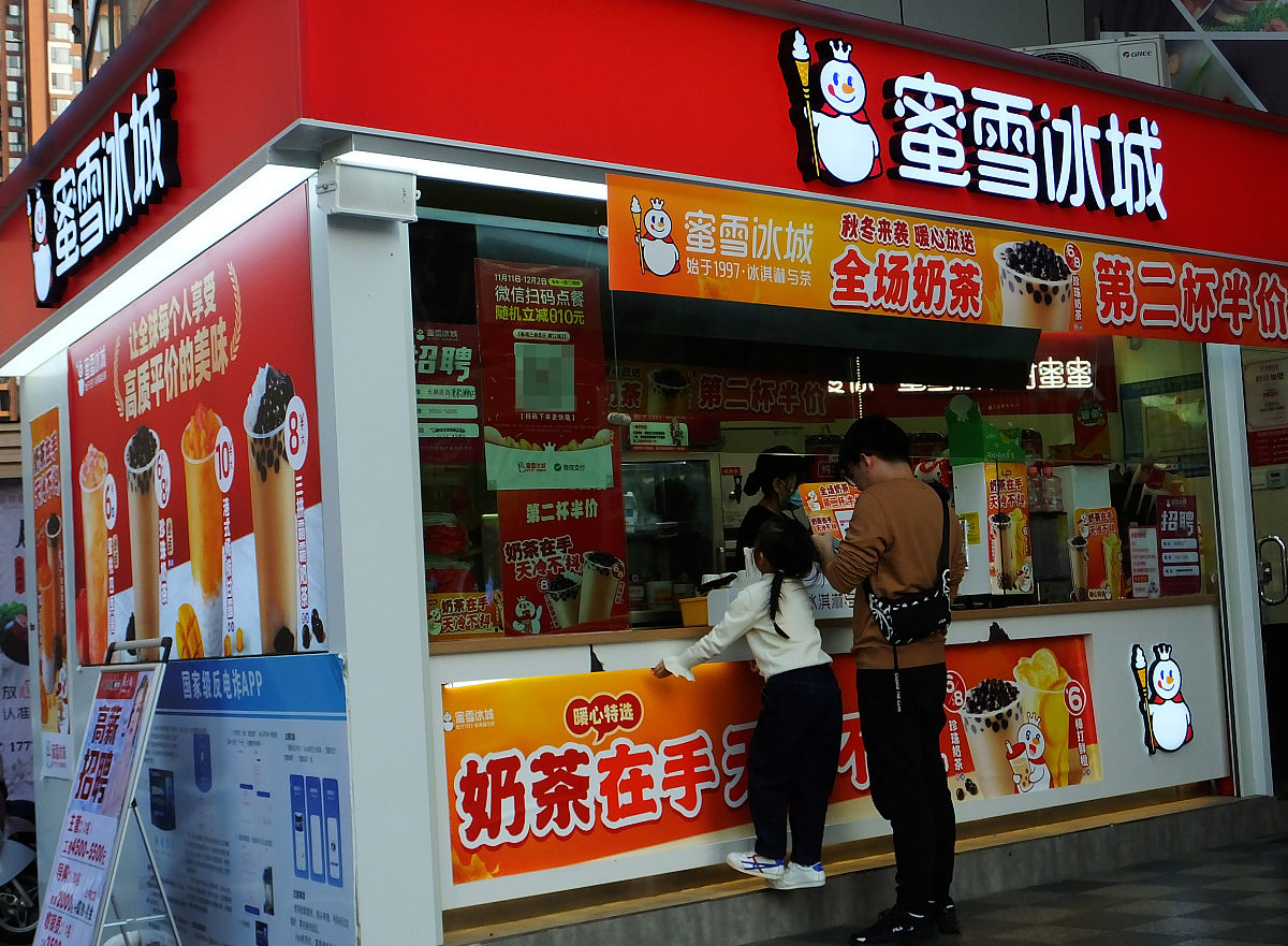 蜜雪冰城花怎么养？