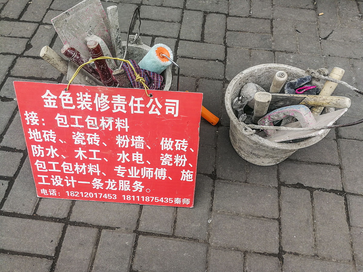 贵阳英才学校有什么专业 王牌专业是哪个