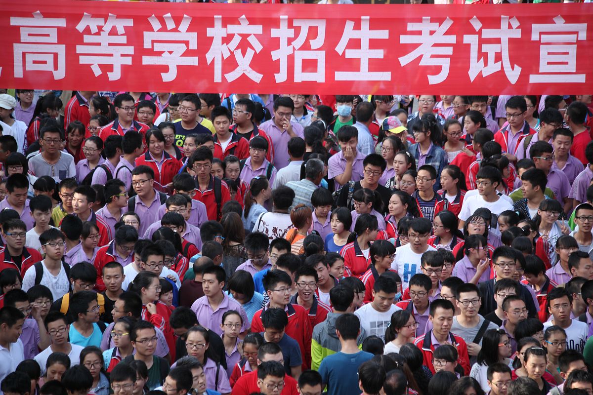 河北2023年中专生怎么参加普通高考怎么样