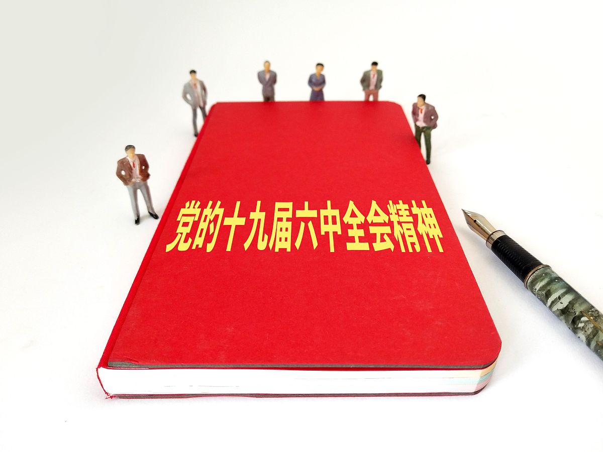 高中思想政治哪个书里面提到了担当意识责任意识是什么？