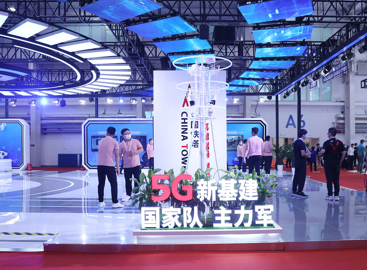 2021年8月31日,北京,以"5g深耕,共融共生"为主题的2021世界5g大会开幕