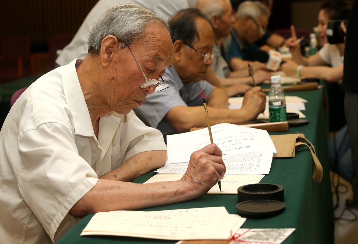 陕西师范大学2019年招生简章
