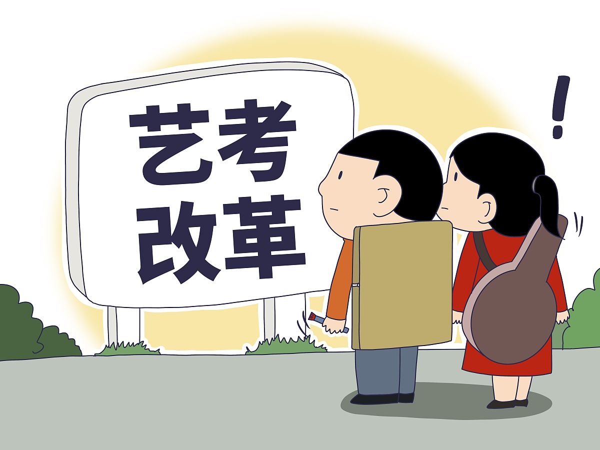 江苏学考申请复查有用吗？答案+详细解析