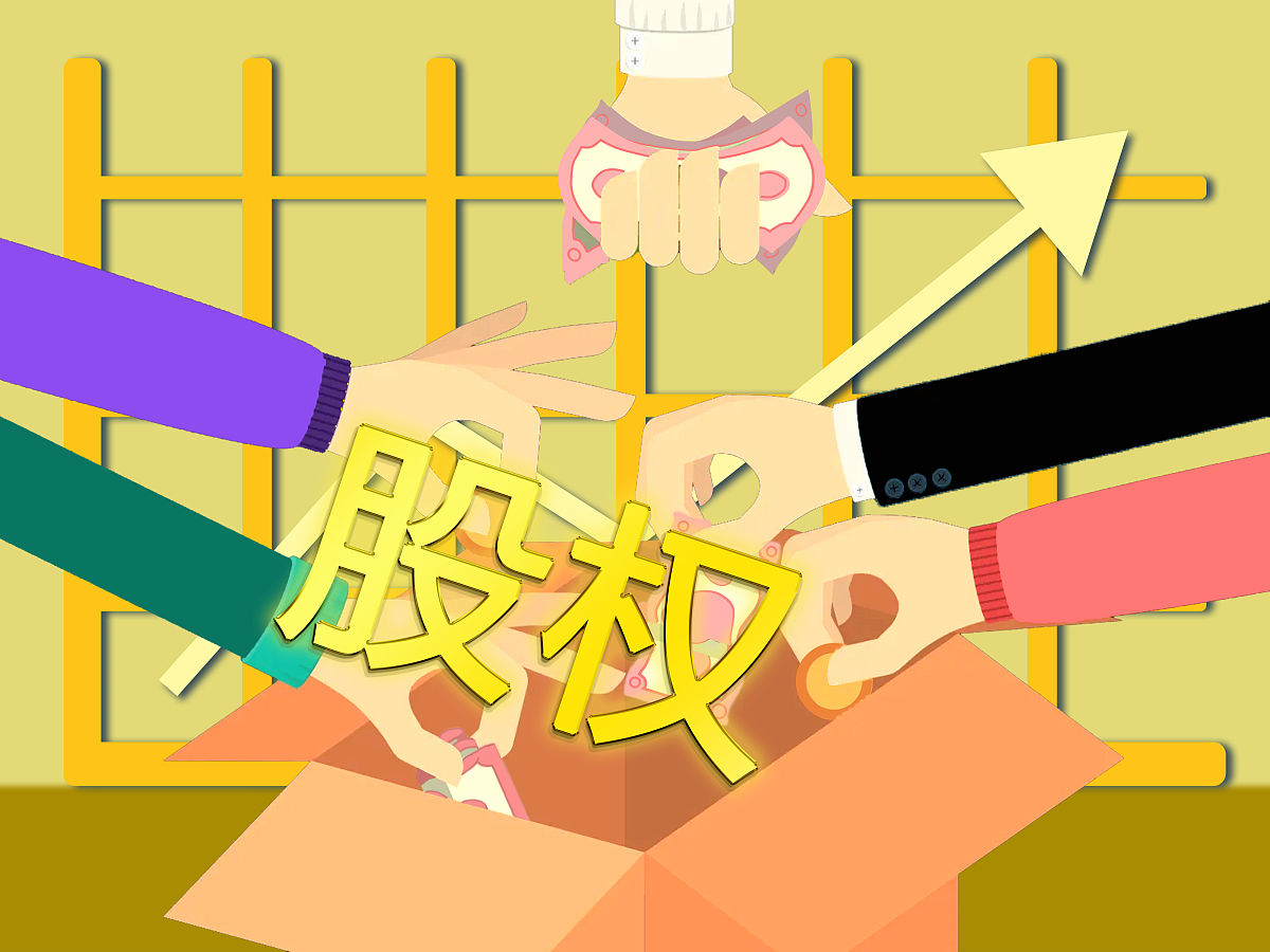 股权分配协议书模板免费