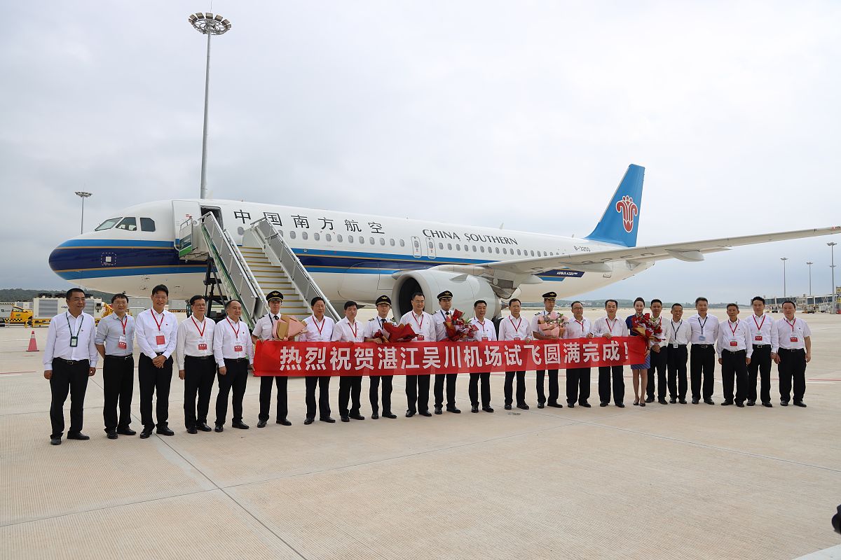 幸福泸州航空有限公司成立 明年实现开航运营