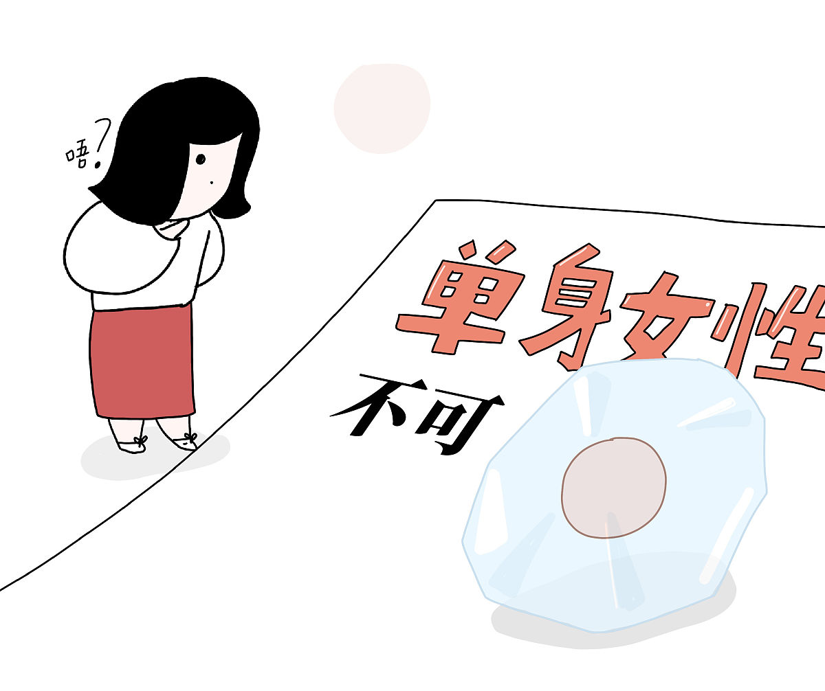 为什么单身女性不可冻卵?国家卫健委给出答复.