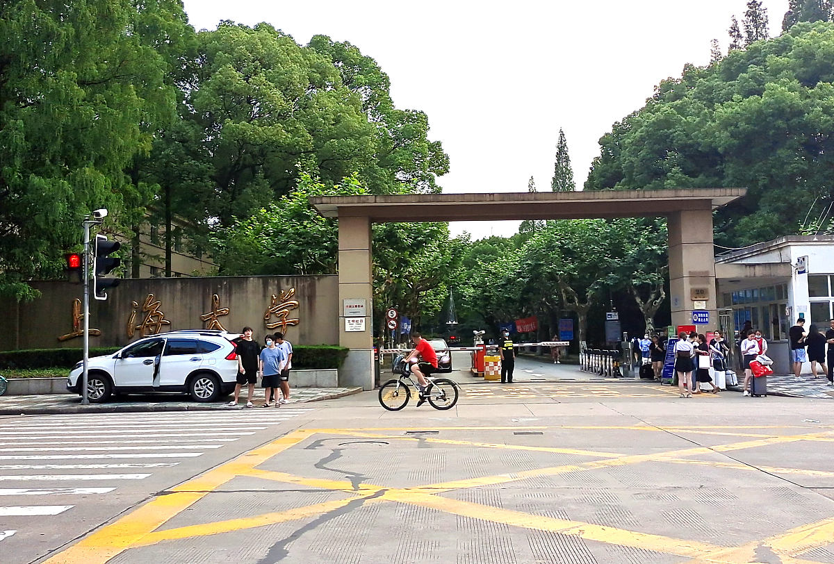 上海大学：教育部与上海市共建的“双一流”高校