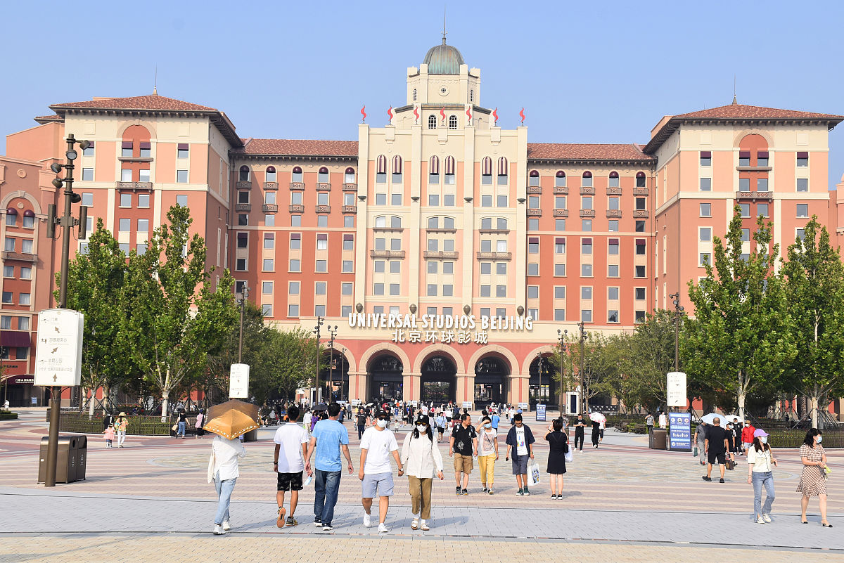 2021年9月11日,北京环球影城正在进行内部压力测试.