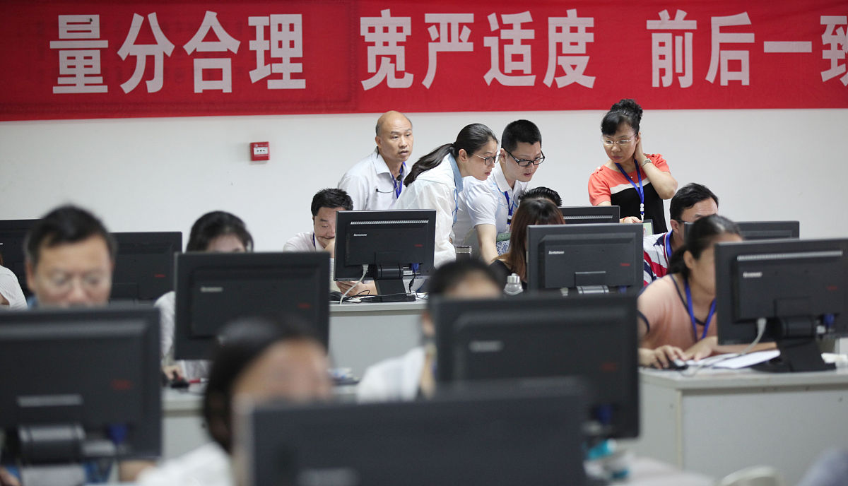 电子政务外网应急演练计划