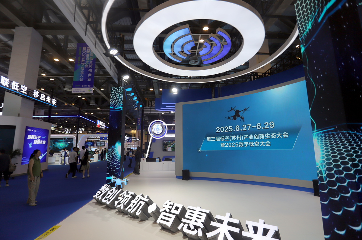 请写一个科技展活动口号