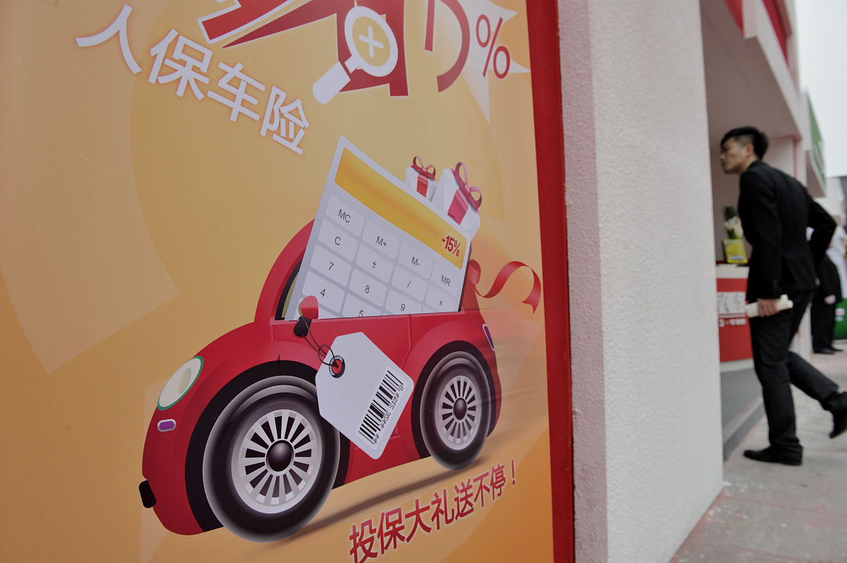 4S店保险经理职责：车险服务、方案推荐、理赔协助