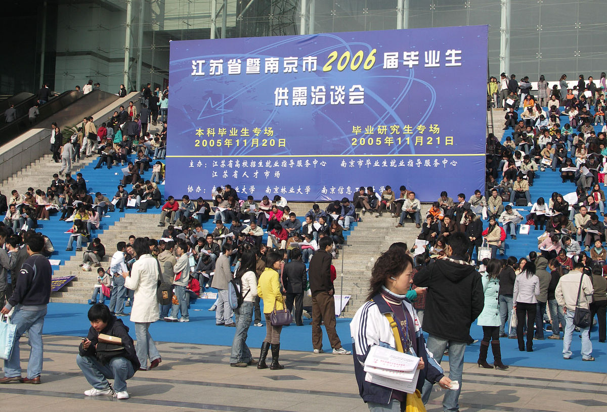 石家庄职业技术学院会展策划与管理专业：优势、前景及发展建议