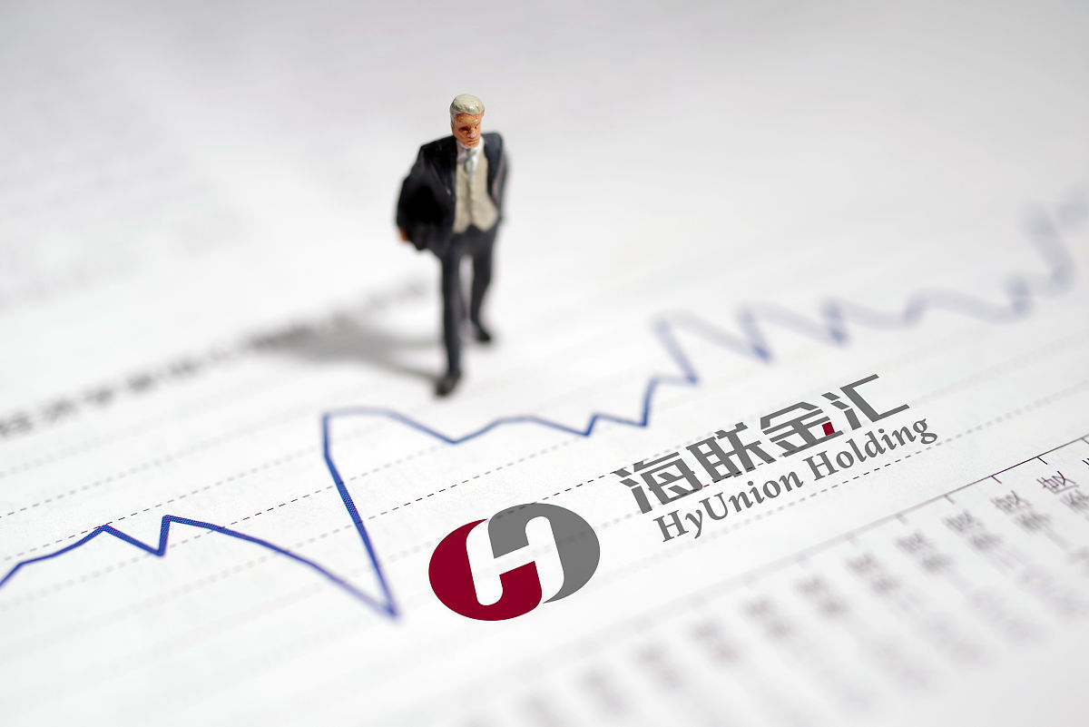 商业配图:海联金汇科技股份有限公司