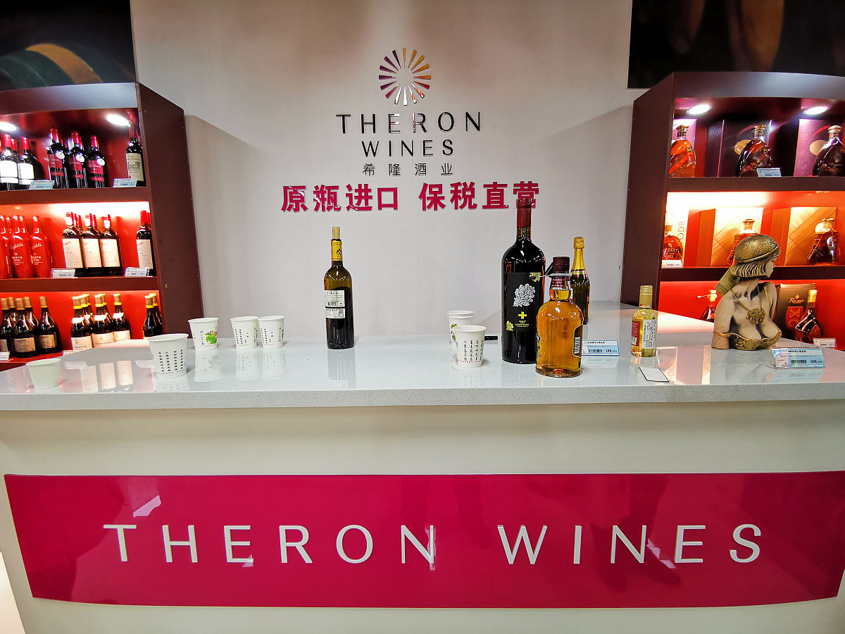 不分点介绍中粮名庄荟的精准定位营销