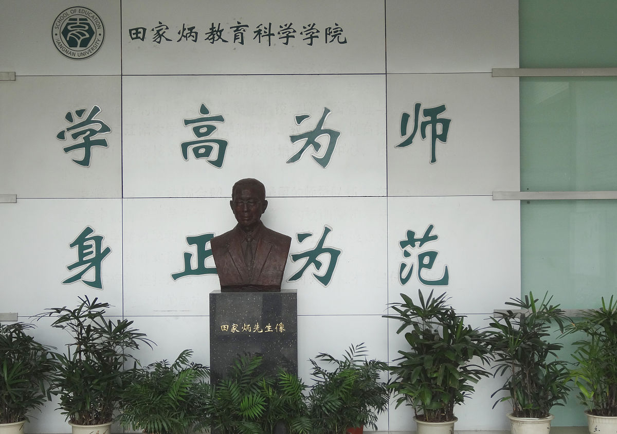 2022年江南大学招生简章