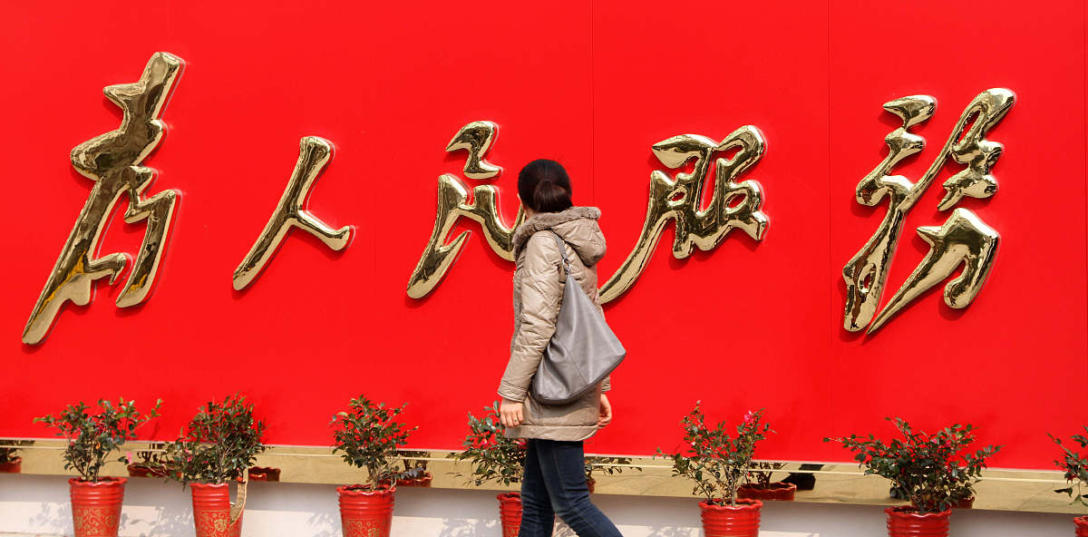 物业服务岗位如何继承弘扬延安精神？