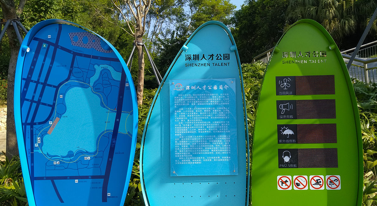 1 旅游主题公园区位、主题和项目的选择方法2 旅游主题公园项目的可行性研究3 旅游主题公园开发规划的基本程序简要生成 教学要求 50 字示例：掌握旅游主题公园的概念、特点、功能以及分类为学生从事主题公园经营与管理奠定理论基础。