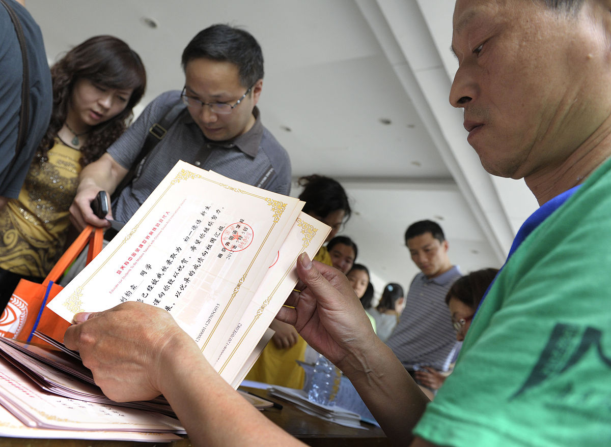 韶关技师学院2022年招生简章