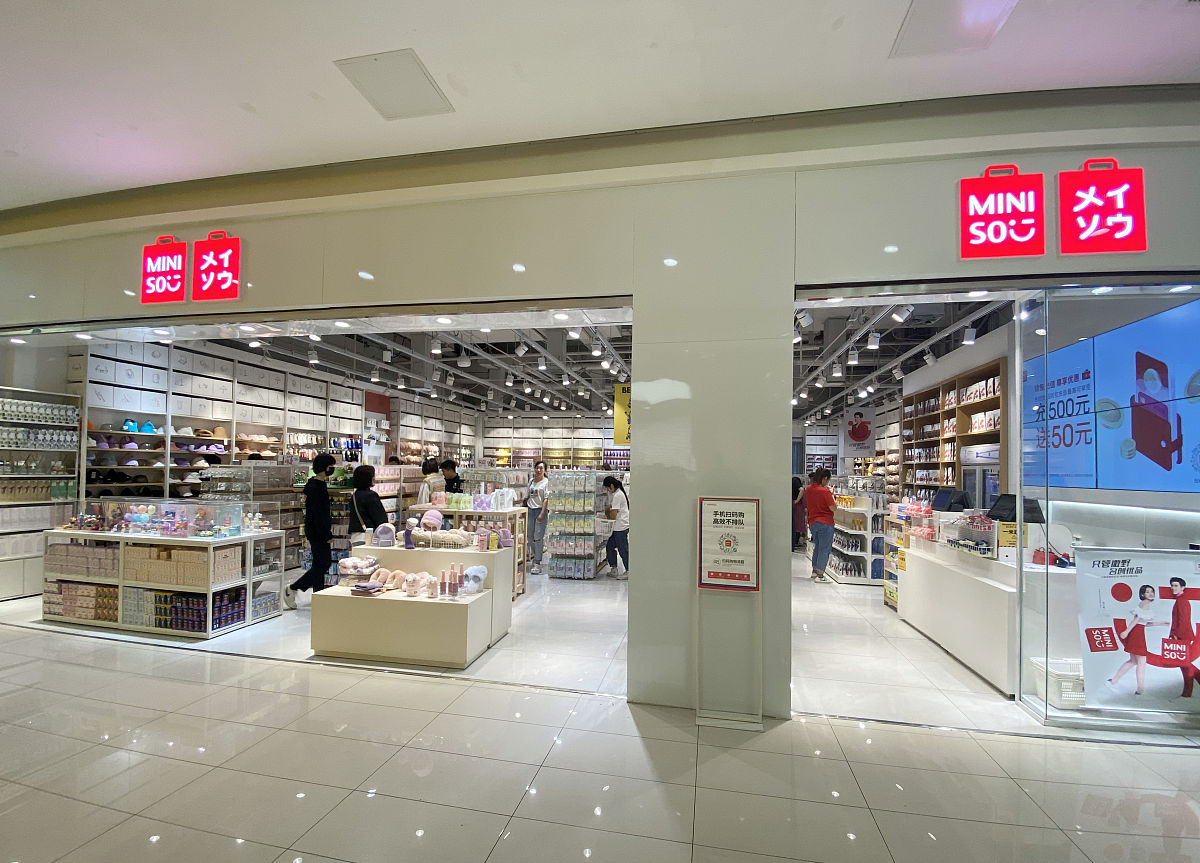 新营销时代名创优品的市场营销策略给实体店的启示与分析的论文摘要