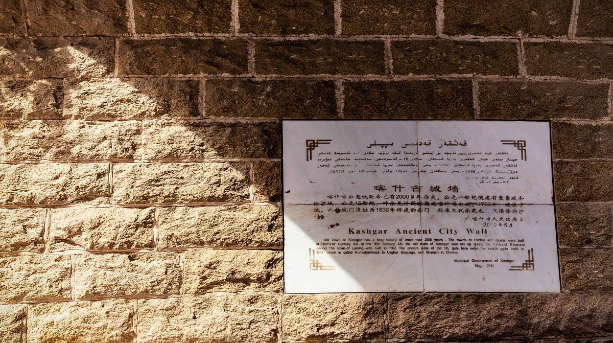 2019年9月16日,新疆喀什古城建筑.(如需下载使用,请务必署名:曾文平/