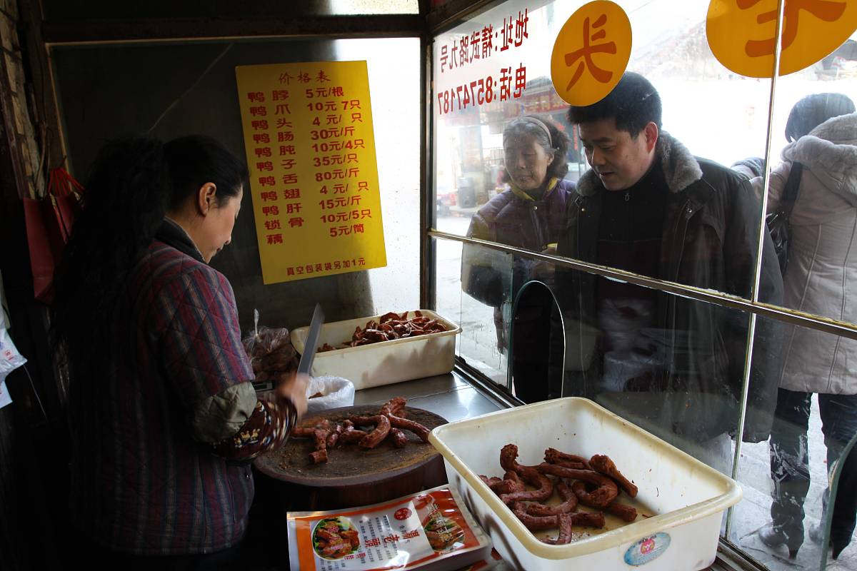 卤菜诚信用心文案