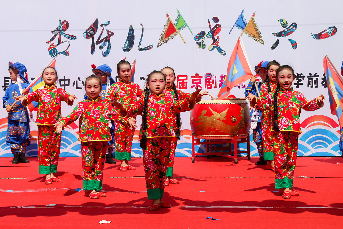 京剧传承主题MG动画制作论文写作指南