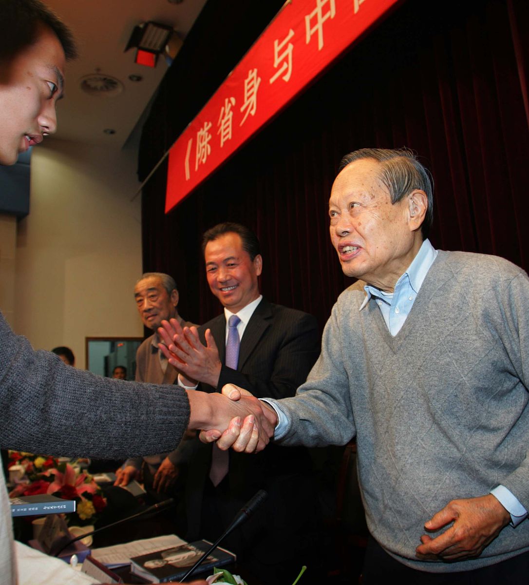 2007年 12月 3日 , 天津 南开 大学 , 杨振宁 向 学生 代表 赠送 《 