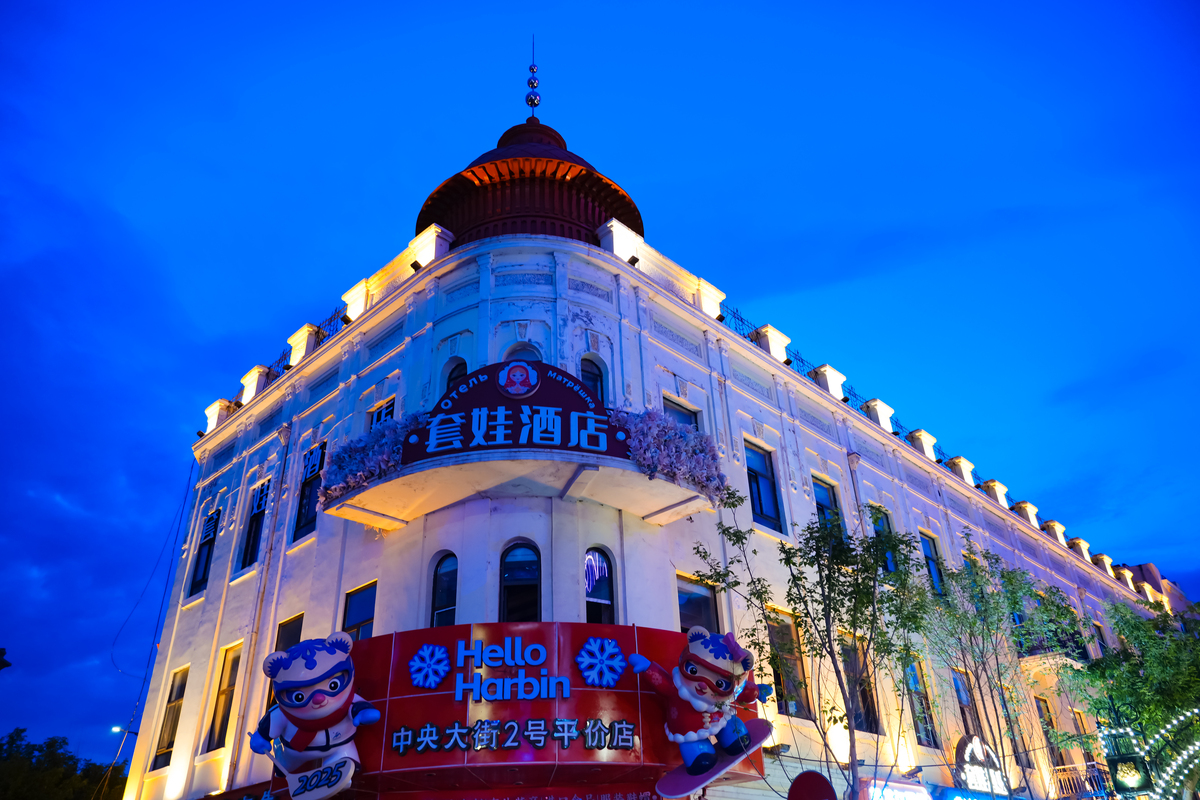 哈尔滨在北京的什么面，