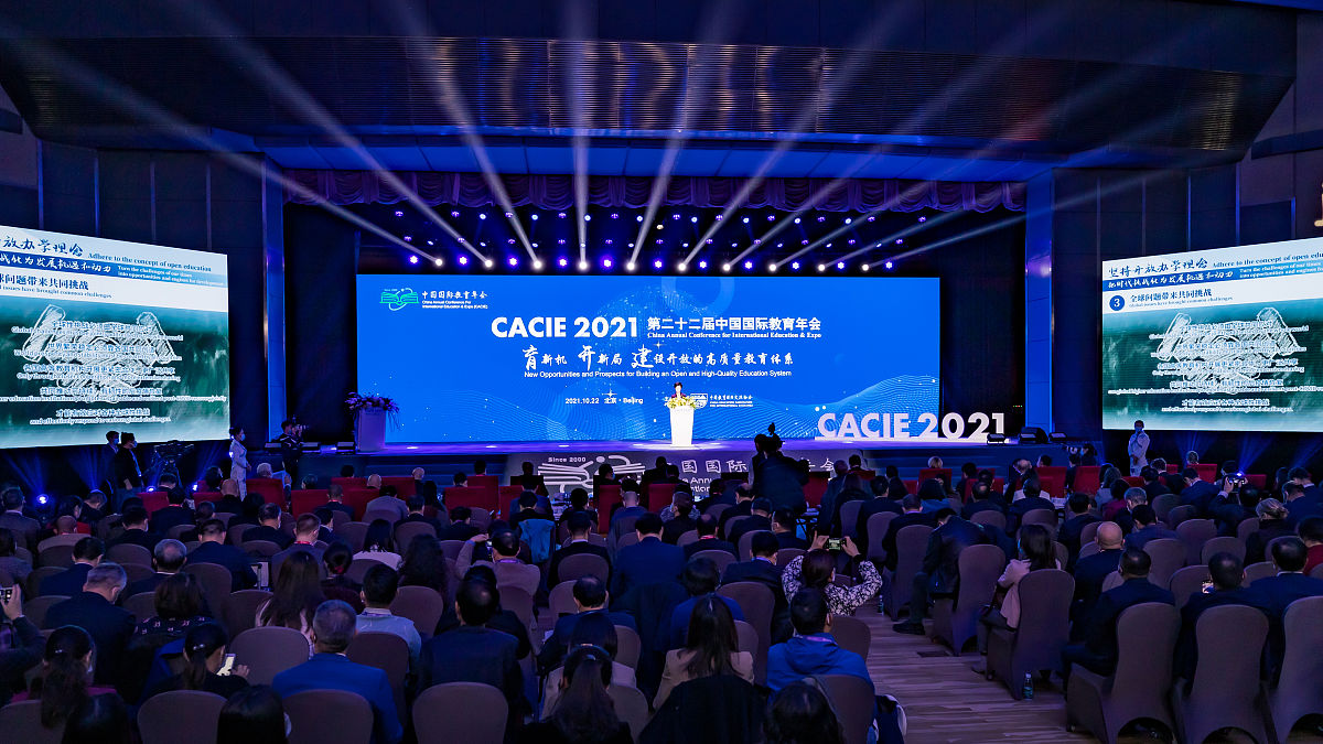 加快构建新发展格局，着力推动高质量发展 - 学术论文及参考文献