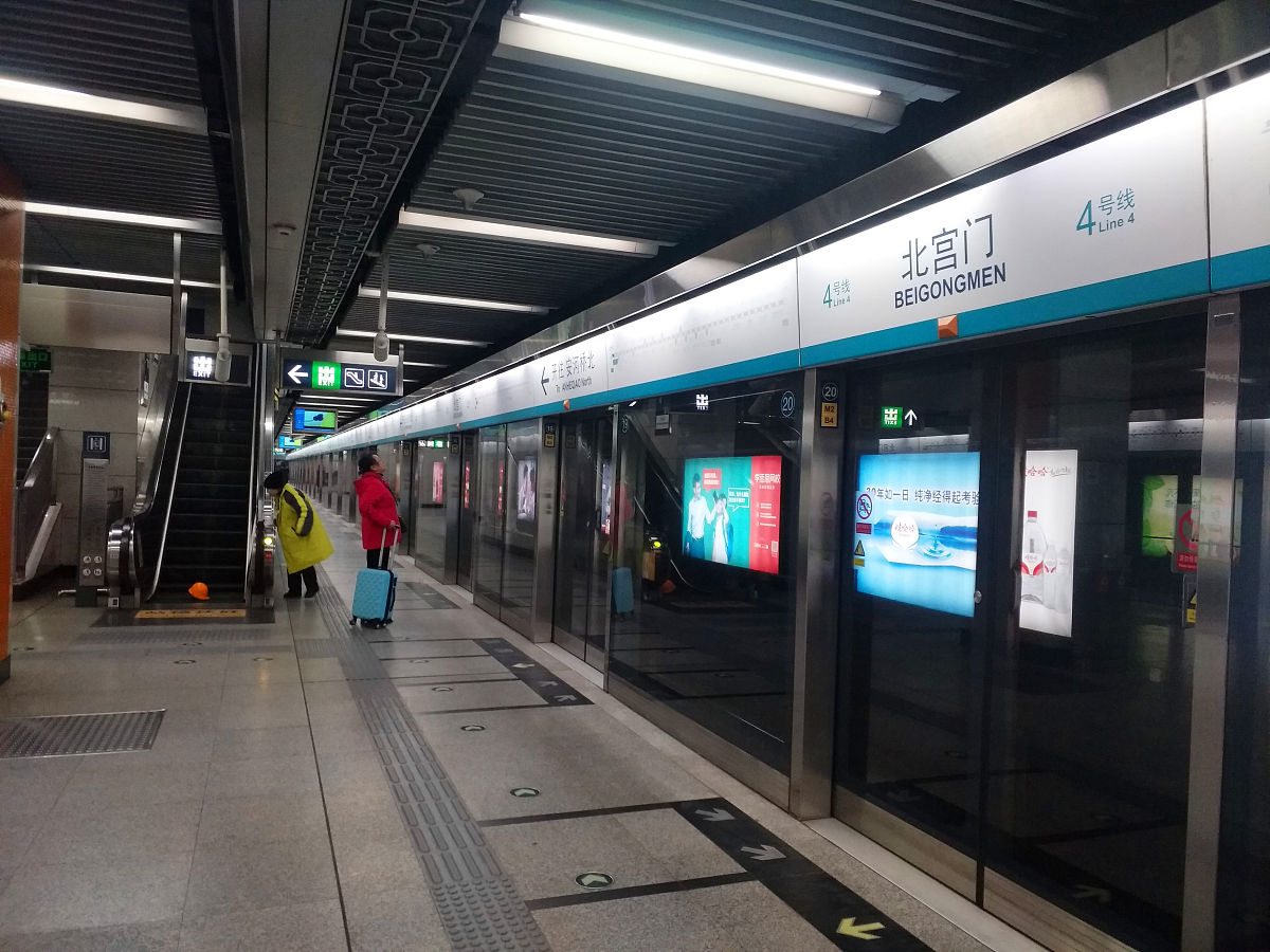 石慧行地铁出行App - 规划路线、查询时刻表、便捷出行